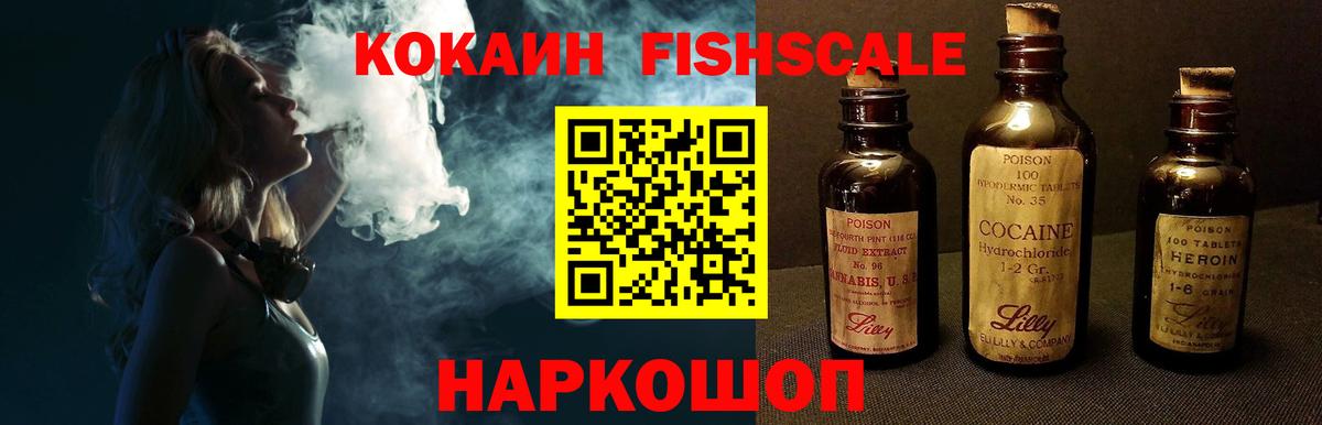 Cocaine Боливия Богородск