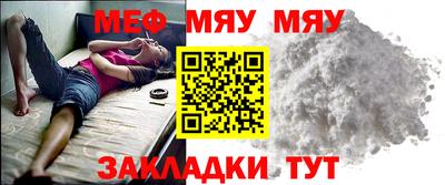 кокаин премиум Можга