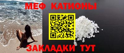 кокаин премиум Можга