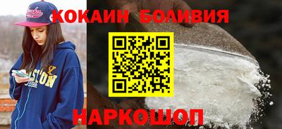 тгк Можайск