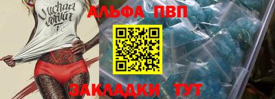 кокаин премиум Можга