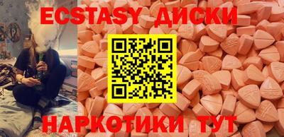 кокаин премиум Можга