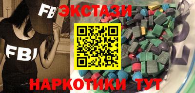 тгк Можайск