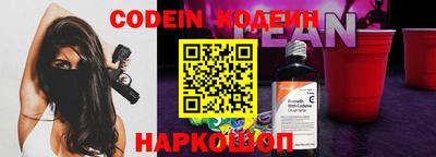 кокаин премиум Можга
