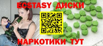 кокаин премиум Можга