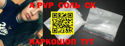 гидропоника Моздок