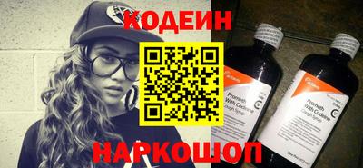 кокаин премиум Можга