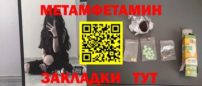 тгк Можайск