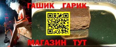 гидропоника Моздок