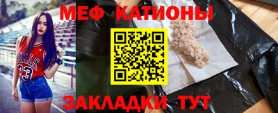 кокаин премиум Можга