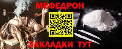 тгк Можайск