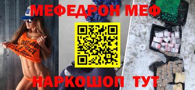 кокаин премиум Можга