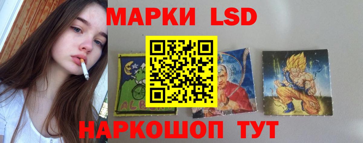 Лсд 25 экстази  Вход с VPN  ЛСД экстази кислота  Богородск  ЛСД экстази кислота 