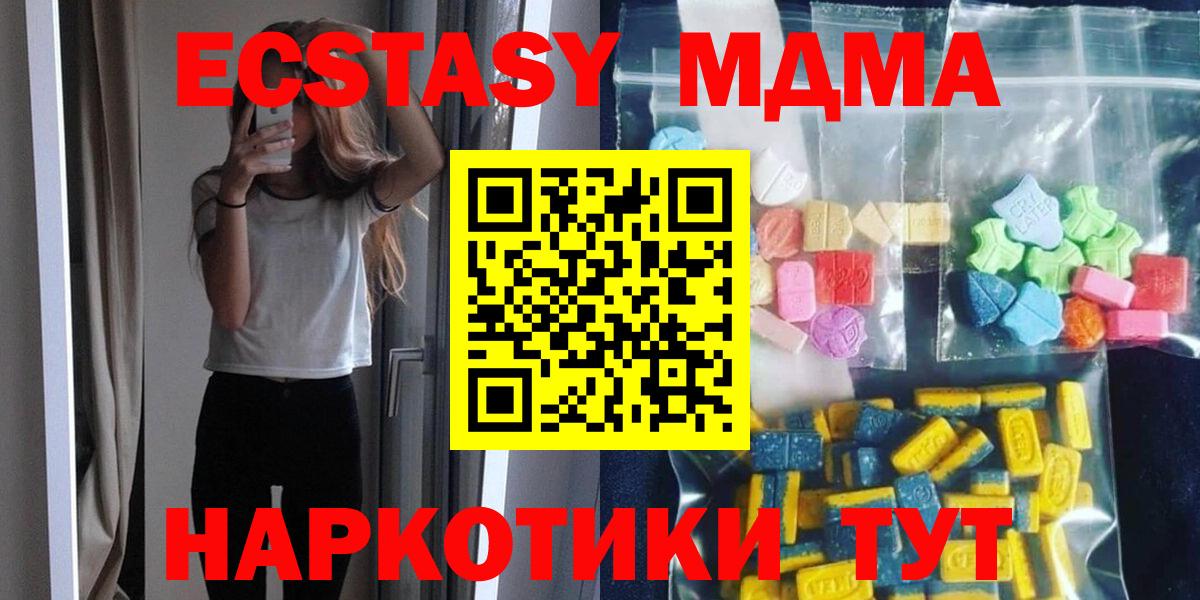 Богородск  МДМА VHQ  Вход с VPN 
