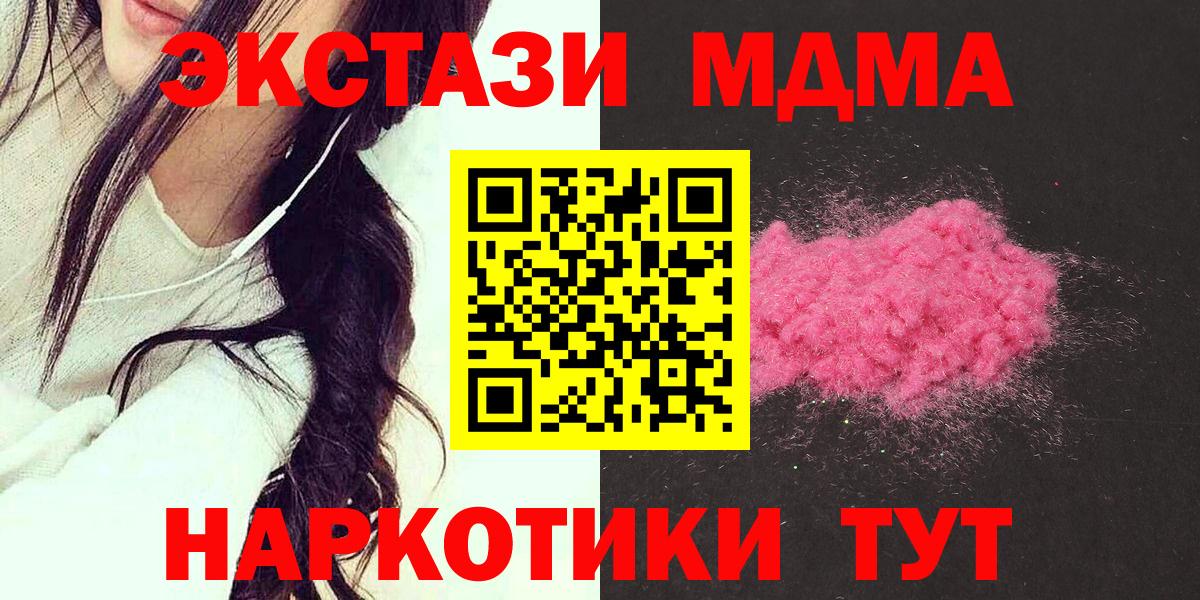 МДМА VHQ Богородск