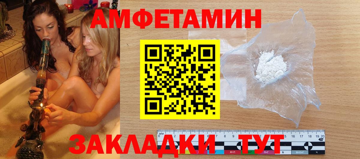 Первитин  Первитин мет  Вход с VPN  Богородск 