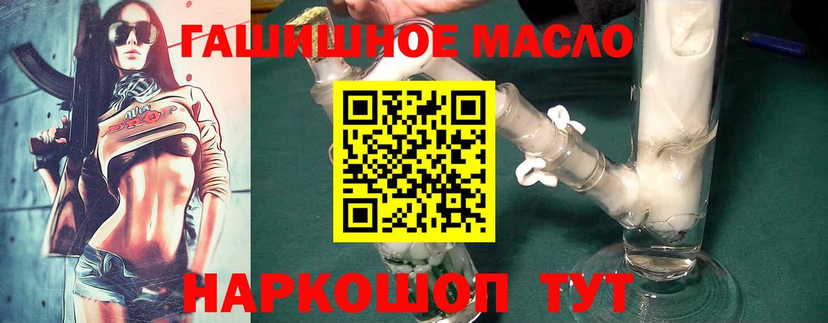 ТГК жижа Богородск