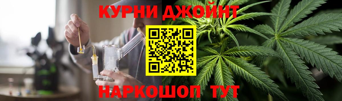 Шишки марихуана индика Богородск