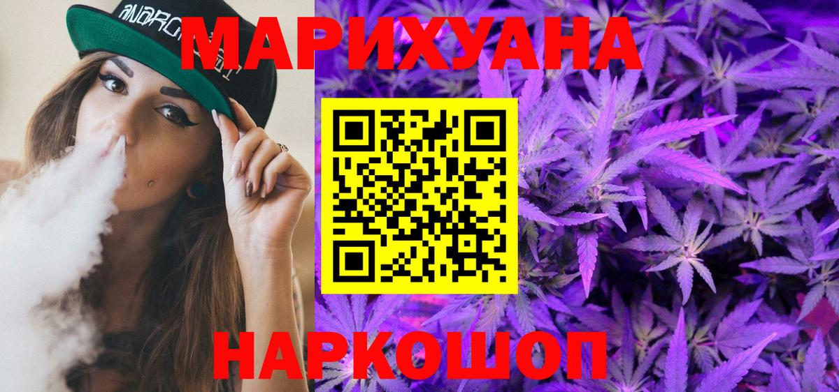 Шишки марихуана OG Kush  Бошки марихуана семена  Вход с VPN  Богородск  Канабис семена  Шишки марихуана конопля 